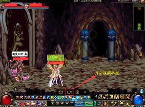 国产武侠网游爆料视频大全,爆料视频大全深度解析  第3张