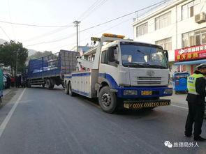 网友爆料货车视频下载安装,网友爆料揭秘操作步骤  第3张