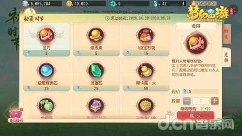 梦幻西游三维版最新爆料,奇幻世界再升级，畅游新篇章即将开启！  第2张