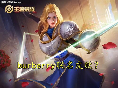 斗鱼爆料夏洛特皮肤视频,夏洛特新皮肤惊艳亮相,精彩视频抢先看! 第1张 斗鱼爆料夏洛特皮肤视频,夏洛特新皮肤惊艳亮相,精彩视频抢先看! 第1张