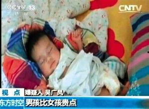 山东临沂贩婴案爆料原视频,原视频揭露惊人真相 第1张 山东临沂贩婴案爆料原视频,原视频揭露惊人真相 第1张