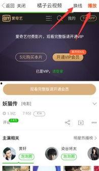 橘子最新爆料视频,娱乐圈幕后真相大曝光！  第2张