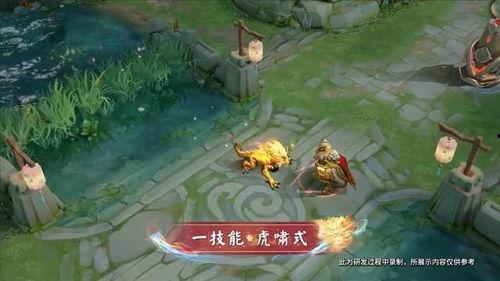 裴擒虎最新爆料消息视频,神秘技能曝光，全新玩法即将上线！  第2张